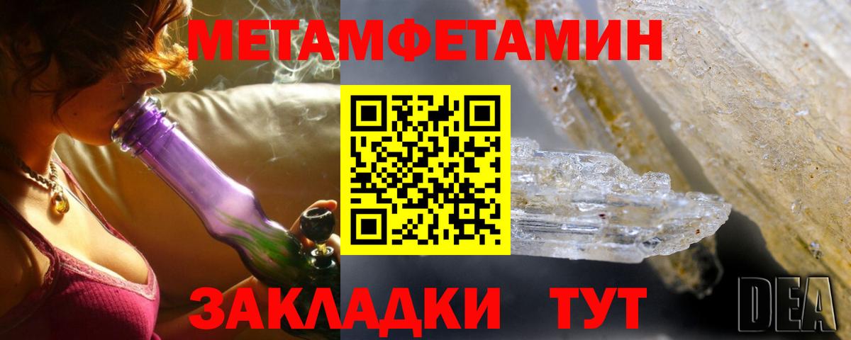 Амфетамин Розовый  Вход с VPN  blacksprut онион  Светлоград  АМФЕТАМИН  АМФЕТАМИН 