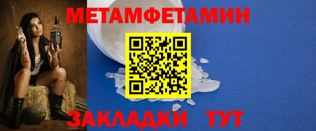 Amphetamine Premium Светлоград