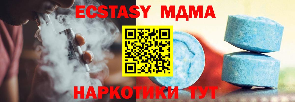 Ecstasy Punisher  ЭКСТАЗИ Punisher  ЭКСТАЗИ  наркотики  Светлоград  Вход с VPN 