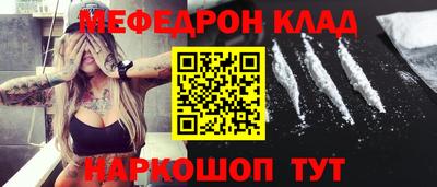 мет Новодвинск