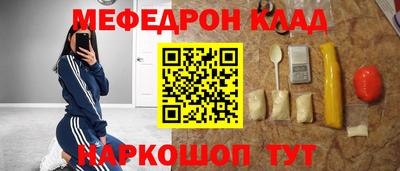 мет Новодвинск