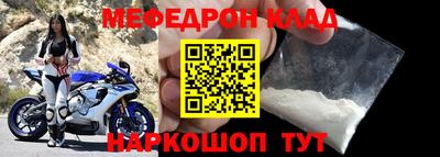 мет Новодвинск