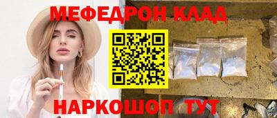 PSILOCYBIN Новозыбков