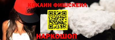 скорость mdpv Новокубанск