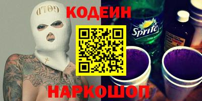 мет Новодвинск