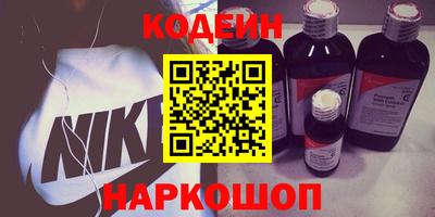 PSILOCYBIN Новозыбков