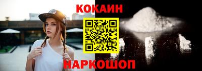 PSILOCYBIN Новозыбков