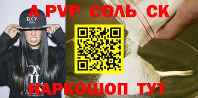 PSILOCYBIN Новозыбков