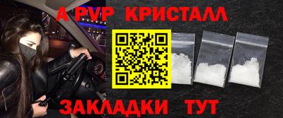скорость mdpv Новокубанск
