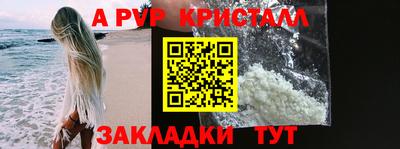 PSILOCYBIN Новозыбков