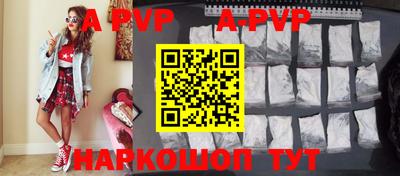скорость mdpv Новокубанск