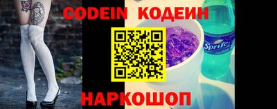 мет Новодвинск