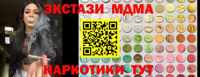 скорость mdpv Новокубанск