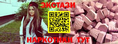 PSILOCYBIN Новозыбков