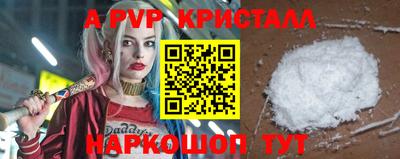 скорость mdpv Новокубанск