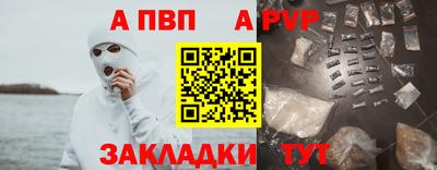 скорость mdpv Новокубанск