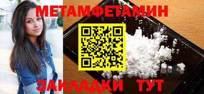 скорость mdpv Новокубанск