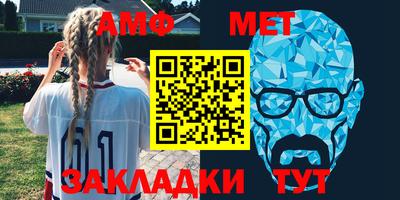 мет Новодвинск