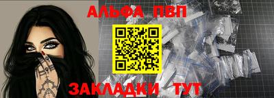 скорость mdpv Новокубанск