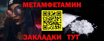 мет Новодвинск