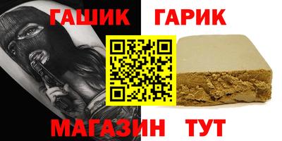 PSILOCYBIN Новозыбков