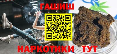 PSILOCYBIN Новозыбков