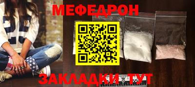 PSILOCYBIN Новозыбков