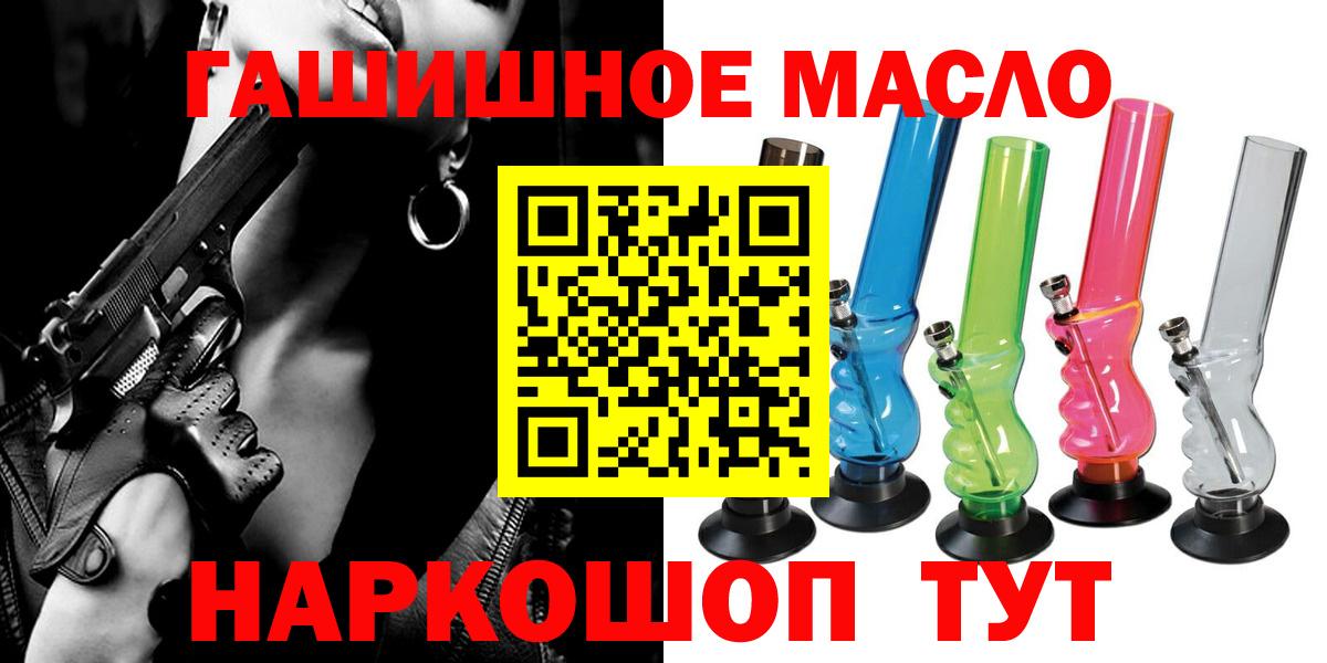 ТГК Wax  Вход с VPN  Светлоград 