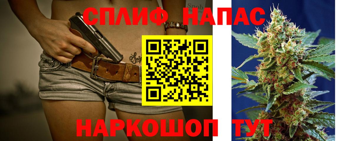 Марихуана марихуана Светлоград